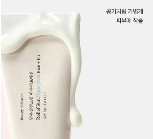 Crema idratante  pure e' Crema solare SPF 50+ PA++++