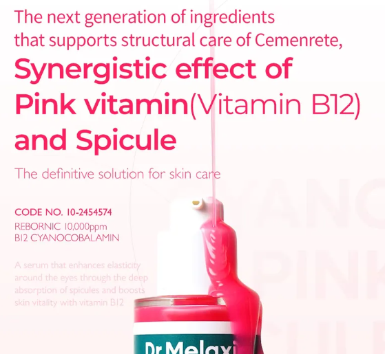 Siero Rigenerante per Contorno Occhi Dr. Melaxin Cemenrete Cyano Pink Spicule Serum 30ml