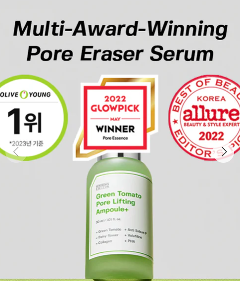 SUNGBOON EDITOR Green Tomato Pore Lifting Ampoule+ 30ml