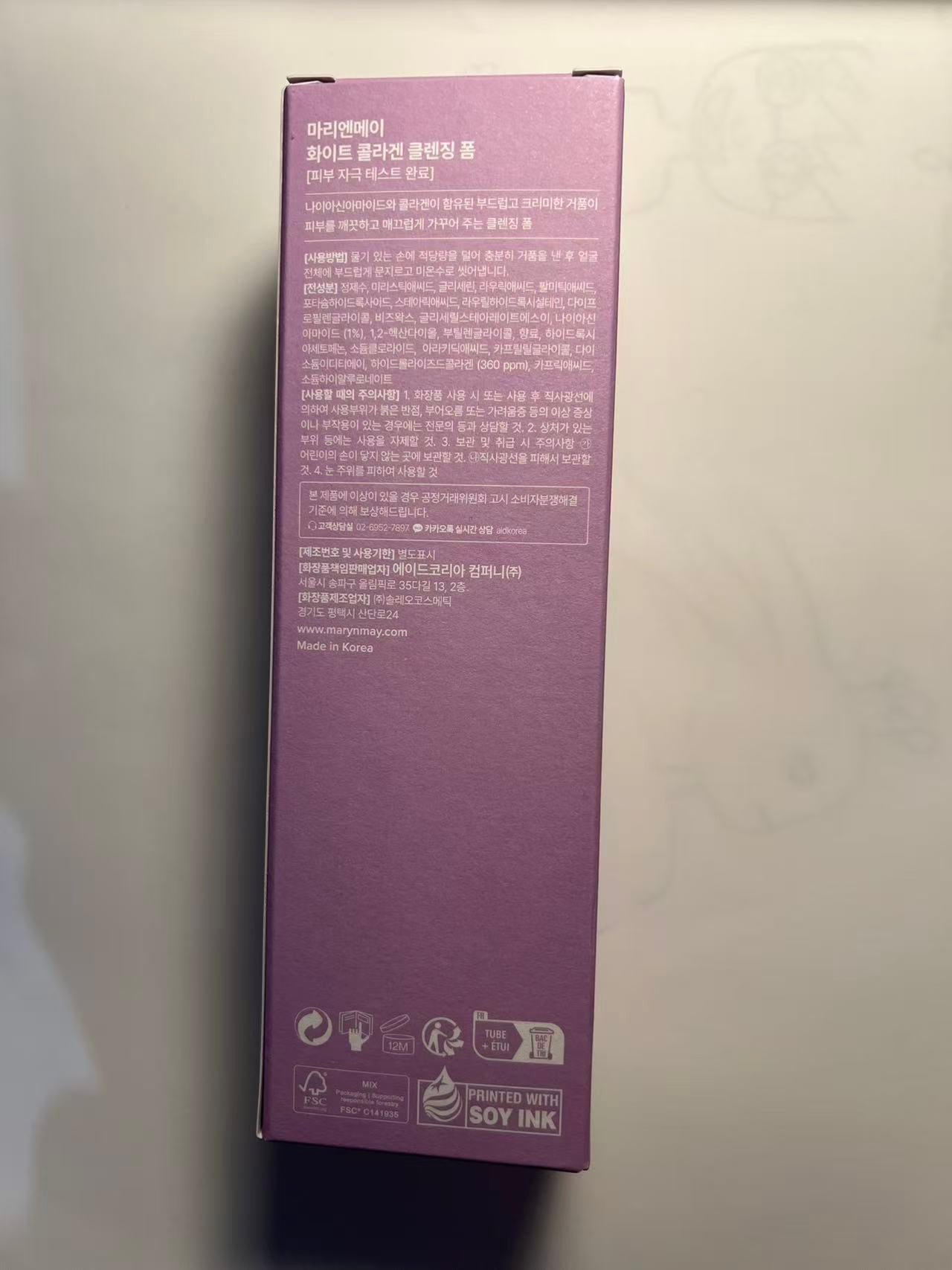 DETERGENTE VISO  AL 46.6% COLLAGENE