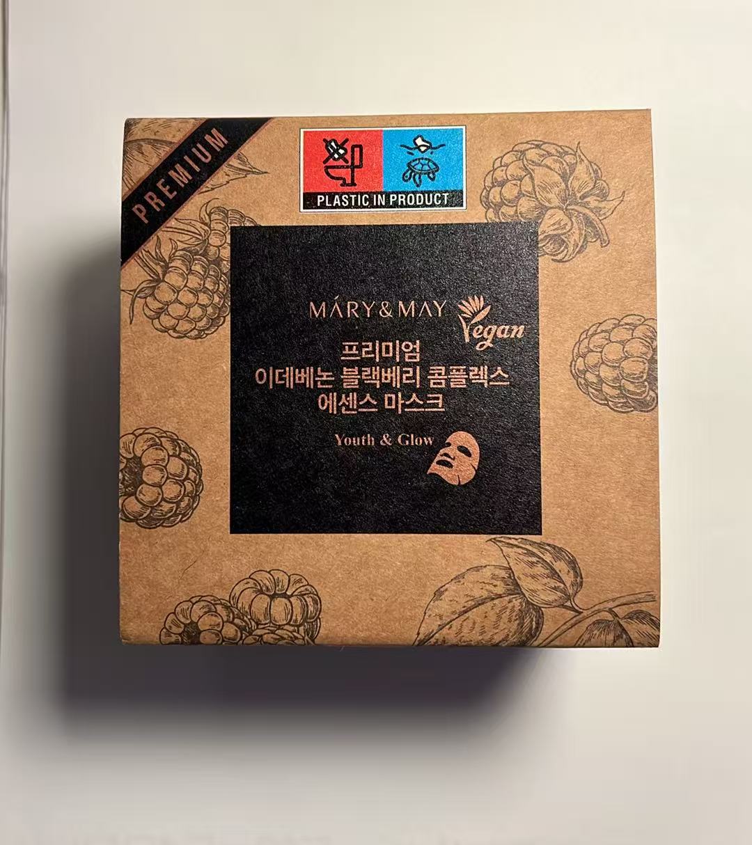 Maschera Viso Idratante e Illuminante Anti-Età 20pz